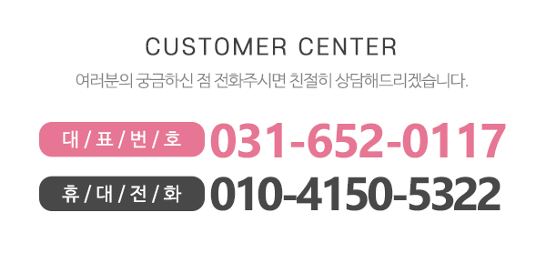 효사랑재가노인복지센터_메인하단_전화