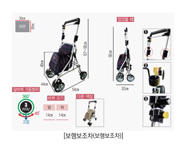 /user/h/hyosarangcare/editor/2502/72ffa033f47792ae4c96387333493307_1740010984_2152.jpg 이미지크게보기