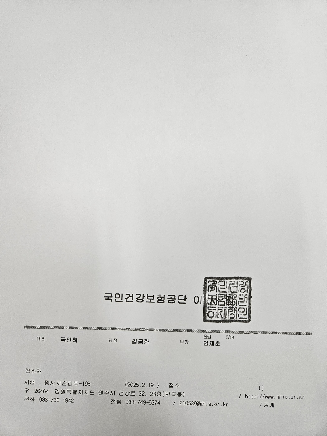 /user/h/hyosarangcare/editor/2502/ccf469d5dde508e2ad8bb8d3baa3eaa7_1740376462_6886.jpg 이미지크게보기