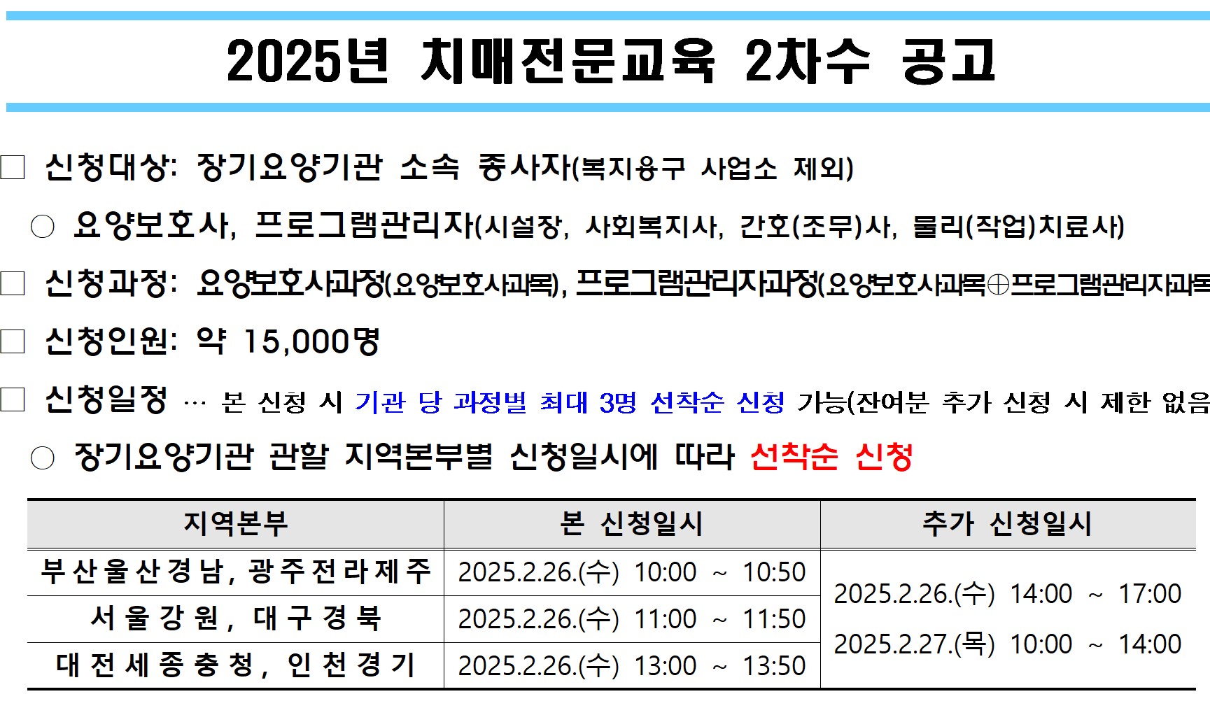 /user/h/hyosarangcare/editor/2502/d10adea2ec492b8ed5886a49e4bed4f1_1739931094_0993.jpg 이미지크게보기