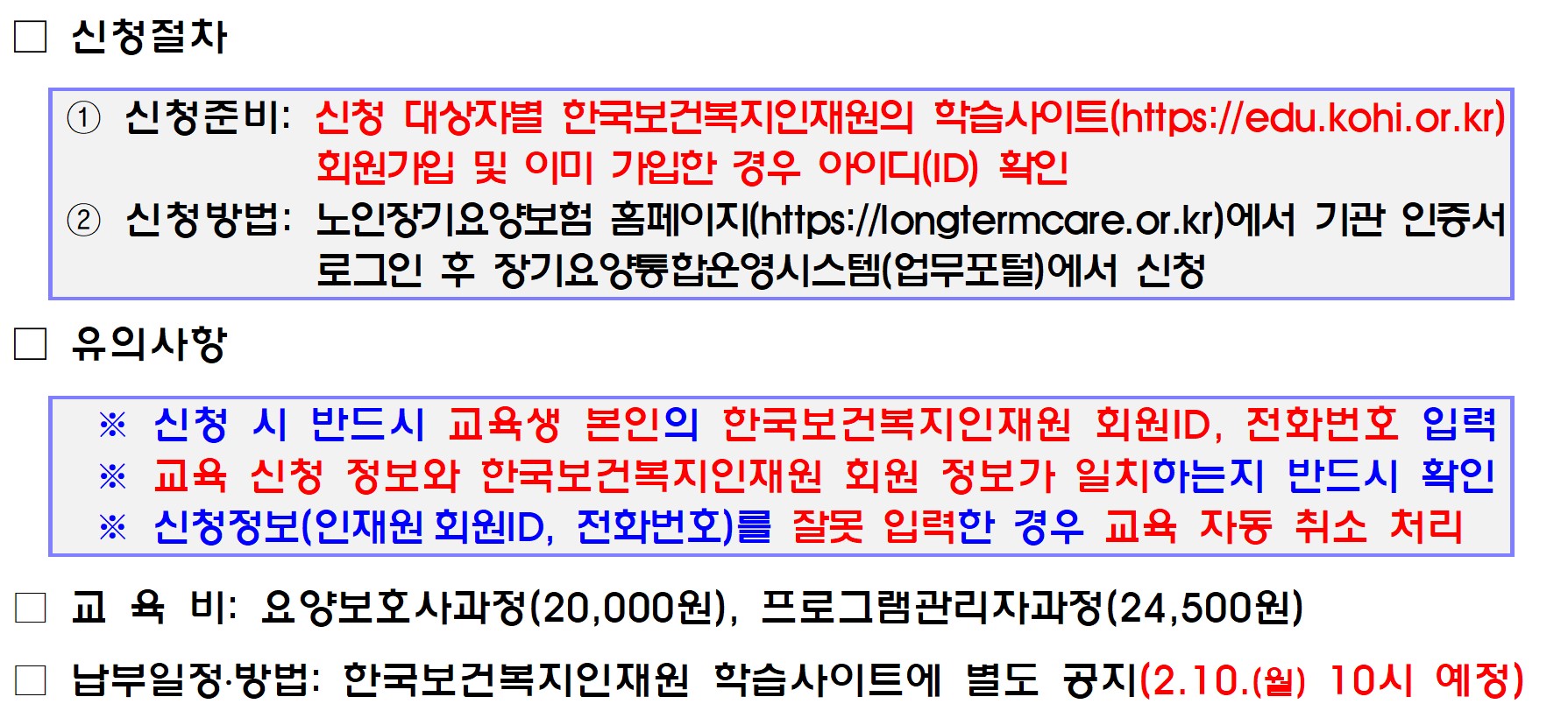 /user/h/hyosarangcare/editor/2502/d10adea2ec492b8ed5886a49e4bed4f1_1739931098_307.jpg 이미지크게보기