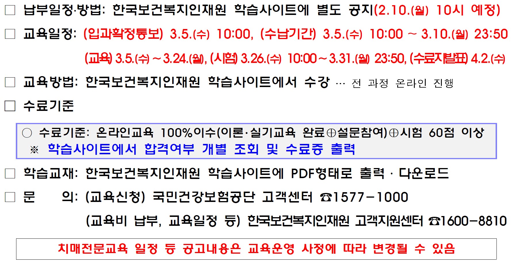 /user/h/hyosarangcare/editor/2502/d10adea2ec492b8ed5886a49e4bed4f1_1739931102_4136.jpg 이미지크게보기