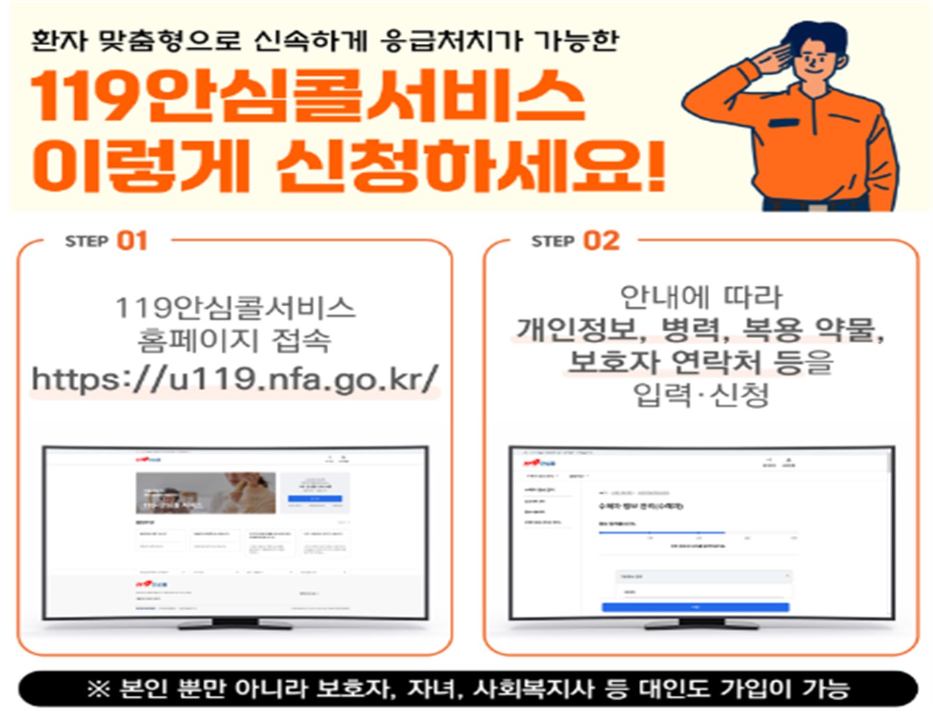 /user/h/hyosarangcare/editor/2502/f5ebd13be4f8b5cc79de6eba20157a09_1740522613_774.jpg 이미지크게보기