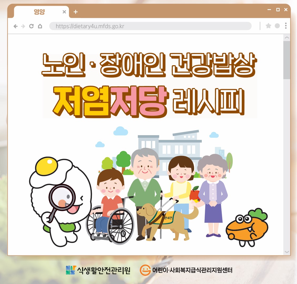 /user/h/hyosarangcare/editor/2503/2f87814e409fc950fee801fc69ebc4c3_1742683224_4699.jpg 이미지크게보기