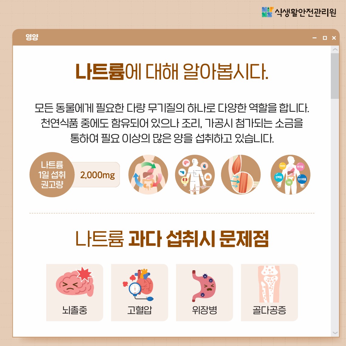 /user/h/hyosarangcare/editor/2503/2f87814e409fc950fee801fc69ebc4c3_1742683228_8633.jpg 이미지크게보기