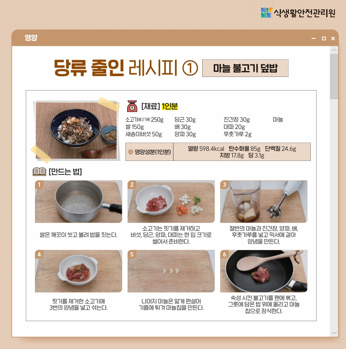 /user/h/hyosarangcare/editor/2503/2f87814e409fc950fee801fc69ebc4c3_1742683235_8256.jpg 이미지크게보기