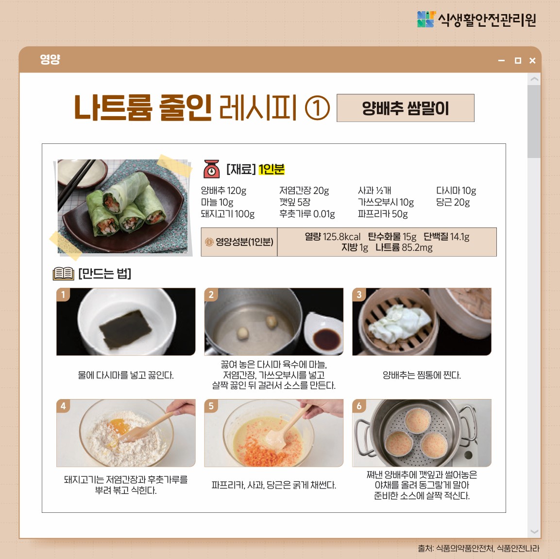 /user/h/hyosarangcare/editor/2503/2f87814e409fc950fee801fc69ebc4c3_1742683239_564.jpg 이미지크게보기