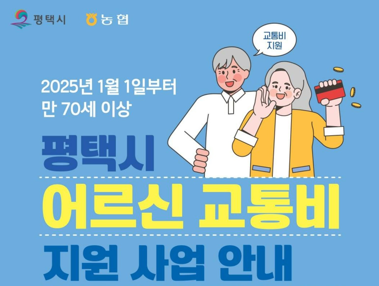 /user/h/hyosarangcare/editor/2503/60fca2dd62925c1b475bd19e717648b4_1742446920_383.jpg 이미지크게보기