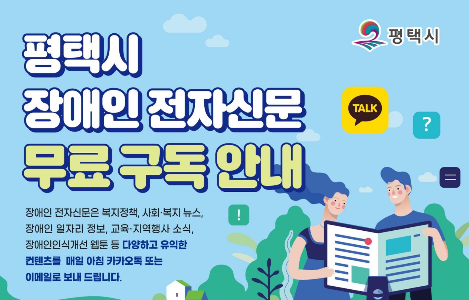 /user/h/hyosarangcare/editor/2503/60fca2dd62925c1b475bd19e717648b4_1742447363_7325.jpg 이미지크게보기