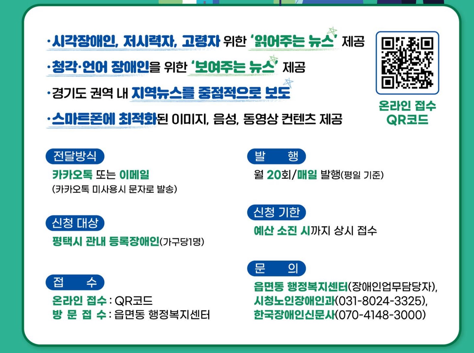 /user/h/hyosarangcare/editor/2503/60fca2dd62925c1b475bd19e717648b4_1742447368_5666.jpg 이미지크게보기