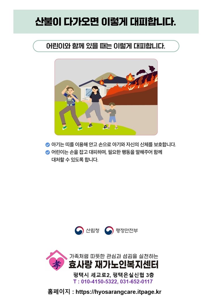 /user/h/hyosarangcare/editor/2503/88f8fc00f29d8f60ba61348041e28707_1743076909_9407.JPG 이미지크게보기