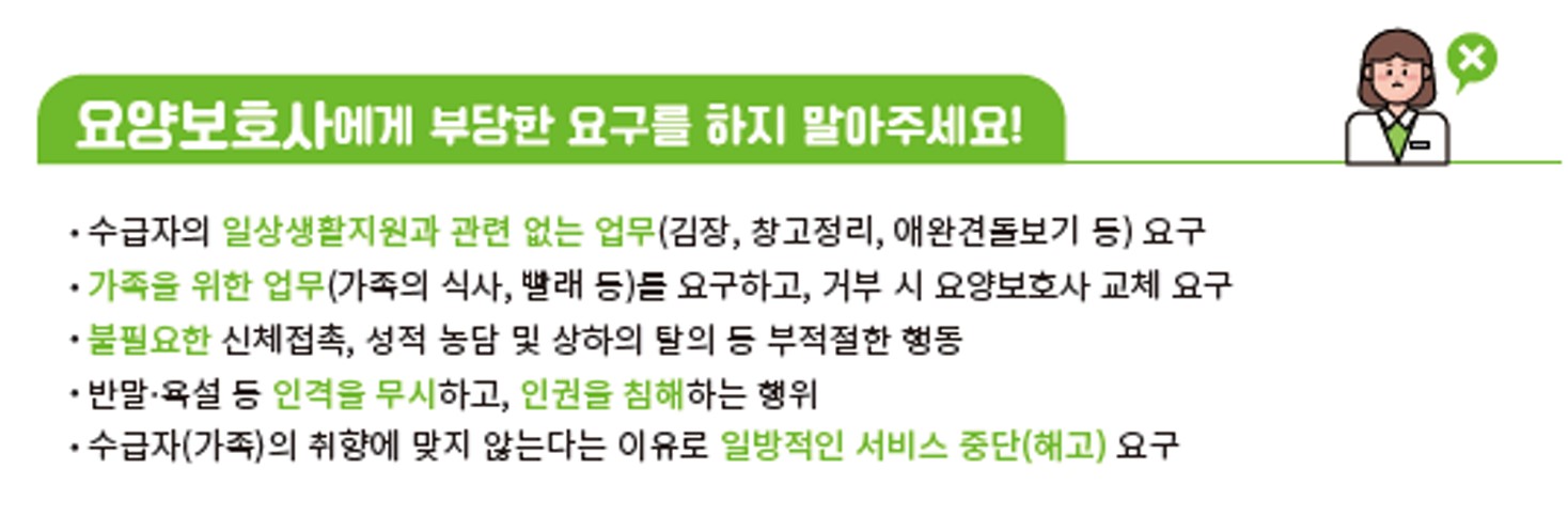 /user/h/hyosarangcare/editor/2503/974cb6ae023f6f3bfa37c948af574d7b_1740797693_3088.jpg 이미지크게보기