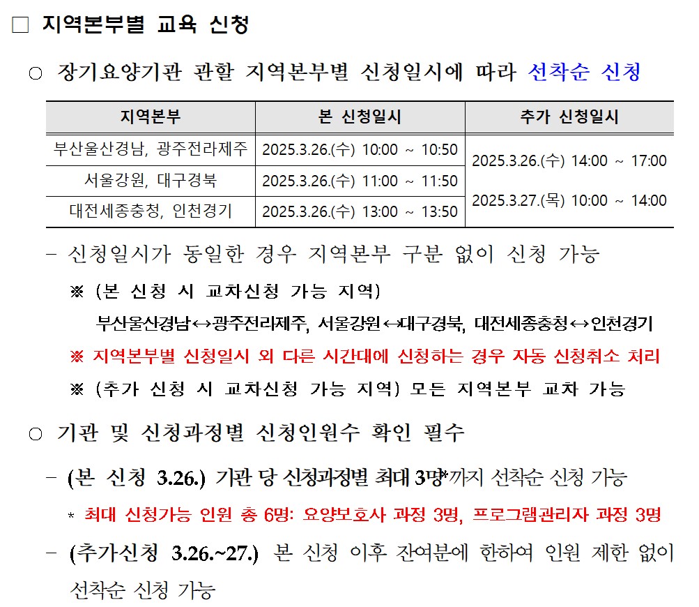 /user/h/hyosarangcare/editor/2503/a1a5e7f29a897011967721734ad836b7_1741228102_2722.jpg 이미지크게보기