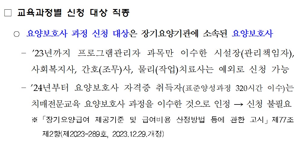 /user/h/hyosarangcare/editor/2503/a1a5e7f29a897011967721734ad836b7_1741228105_4009.jpg 이미지크게보기