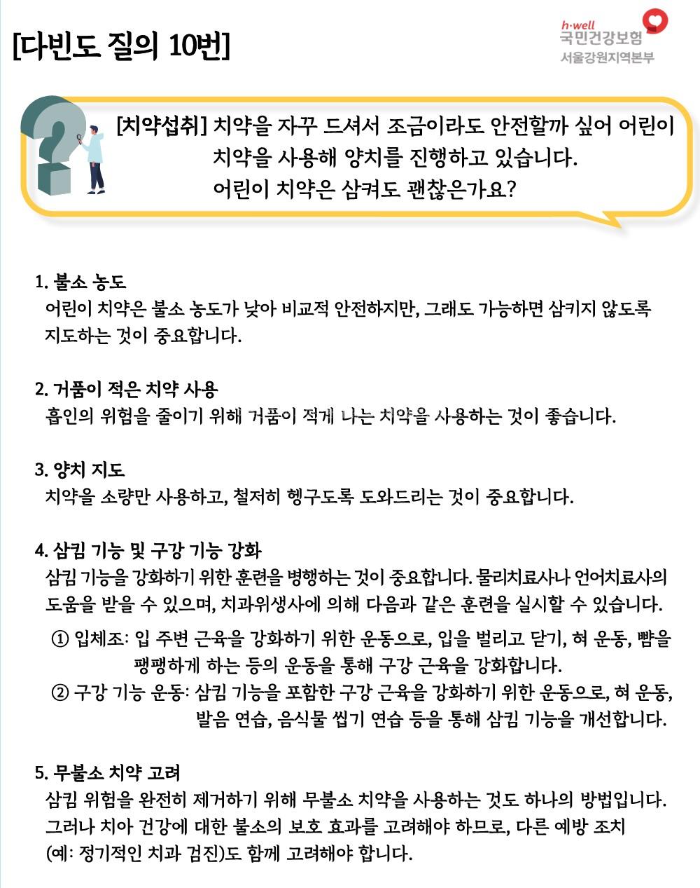 /user/h/hyosarangcare/editor/2503/c1fd3eeb5e39ddabb03bc6eca5c9b7b5_1741512064_361.jpg 이미지크게보기