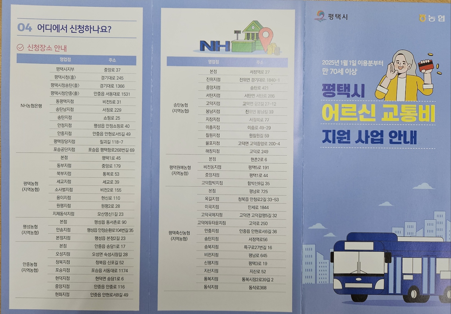 /user/h/hyosarangcare/editor/2503/cad034ca17aa0c9a7710543640b86506_1742367866_8197.jpg 이미지크게보기