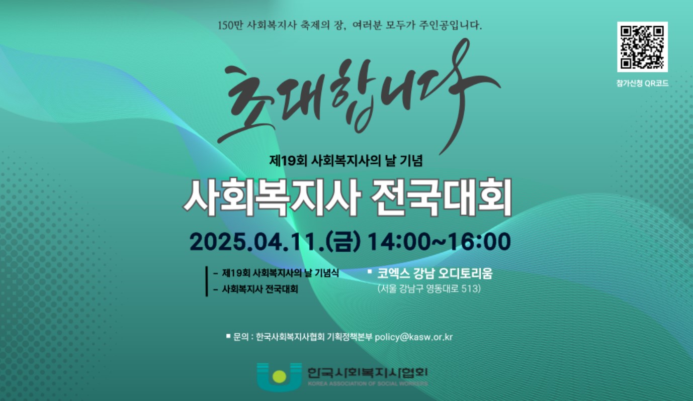 /user/h/hyosarangcare/editor/2503/d34e00d903e46f219701aff3d1fde0ae_1741773019_6453.jpg 이미지크게보기