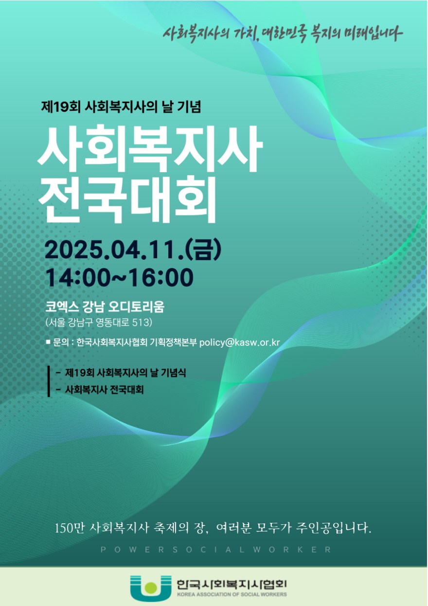 /user/h/hyosarangcare/editor/2503/d34e00d903e46f219701aff3d1fde0ae_1741773024_0247.jpg 이미지크게보기