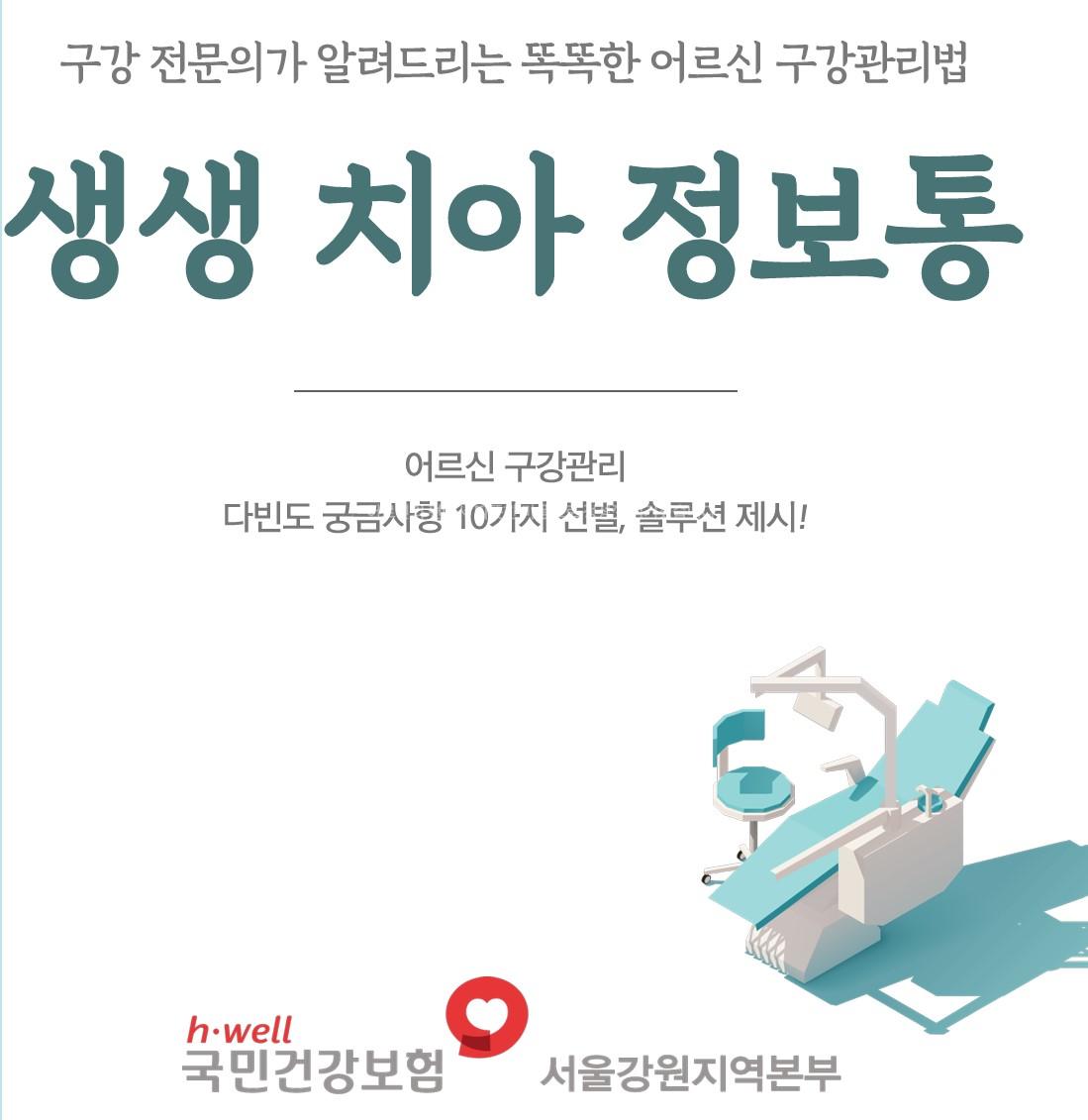 /user/h/hyosarangcare/editor/2503/e15963bb6172933d25fea0f42b3c8ca8_1741511687_0633.jpg 이미지크게보기