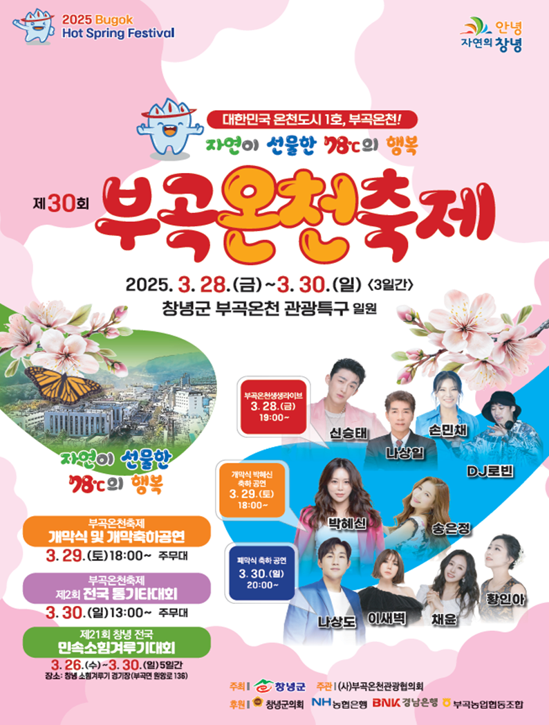 /user/h/hyosarangcare/editor/2503/ed4d42b174a7b585e6fd782001f155c2_1742775956_0151.png 이미지크게보기