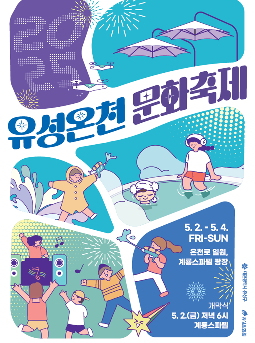 /user/h/hyosarangcare/editor/2503/ed4d42b174a7b585e6fd782001f155c2_1742775965_8035.png 이미지크게보기