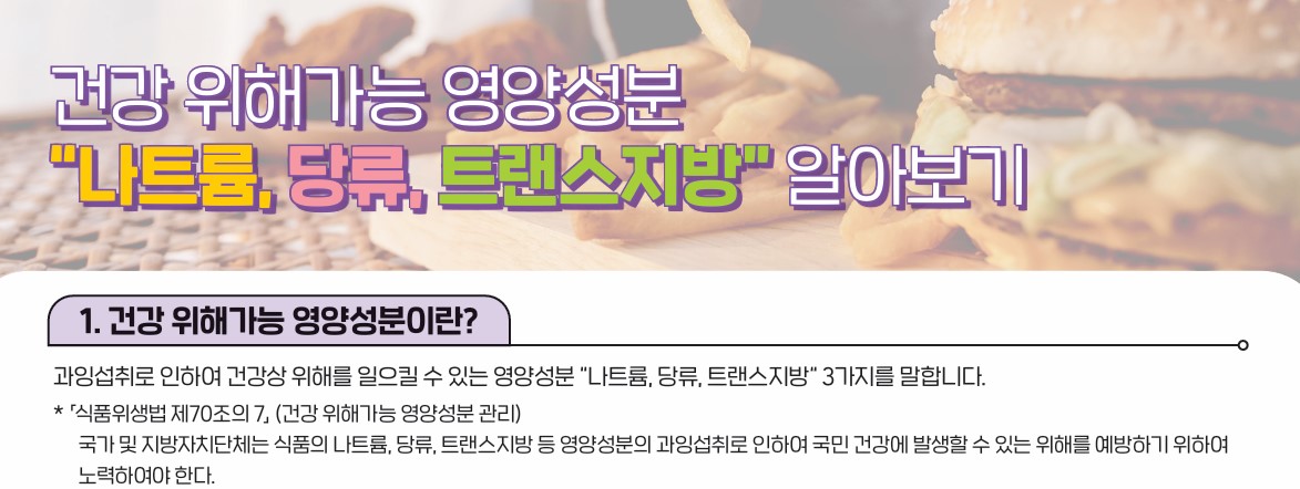 /user/h/hyosarangcare/editor/2504/5a5c4a4a88066fb8d0affc869cf69965_1745449686_7301.jpg 이미지크게보기