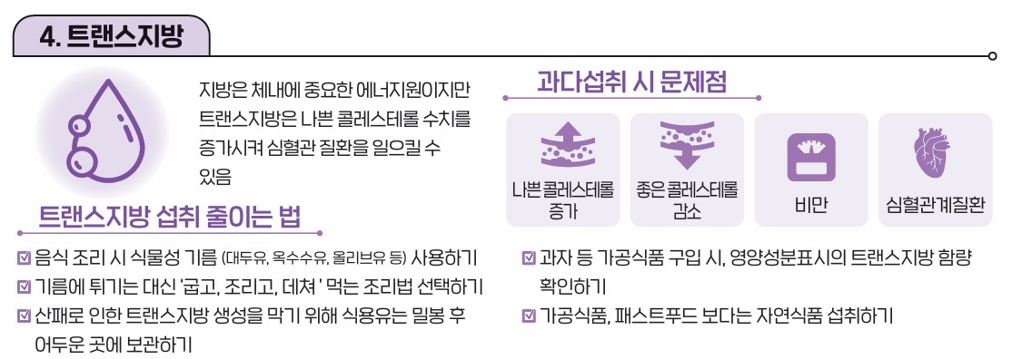 /user/h/hyosarangcare/editor/2504/5a5c4a4a88066fb8d0affc869cf69965_1745449690_3418.jpg 이미지크게보기