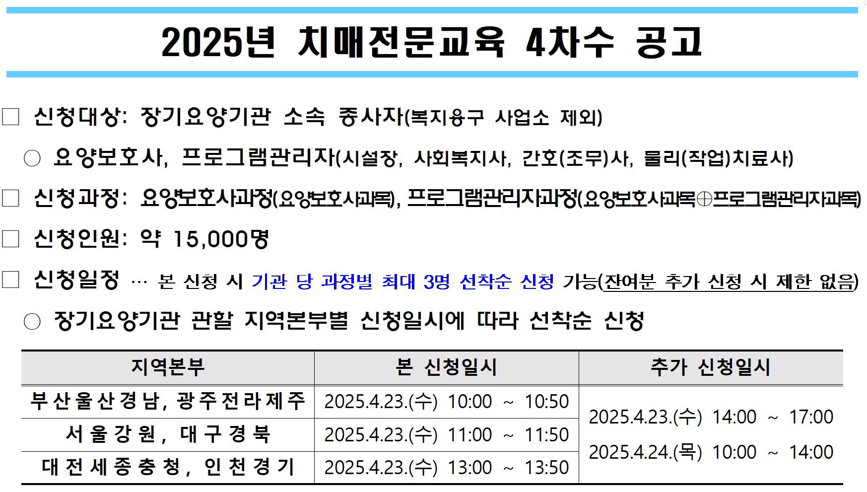 /user/h/hyosarangcare/editor/2504/5b2f9006fb146e6d4c156848d11caae4_1743725196_0538.jpg 이미지크게보기