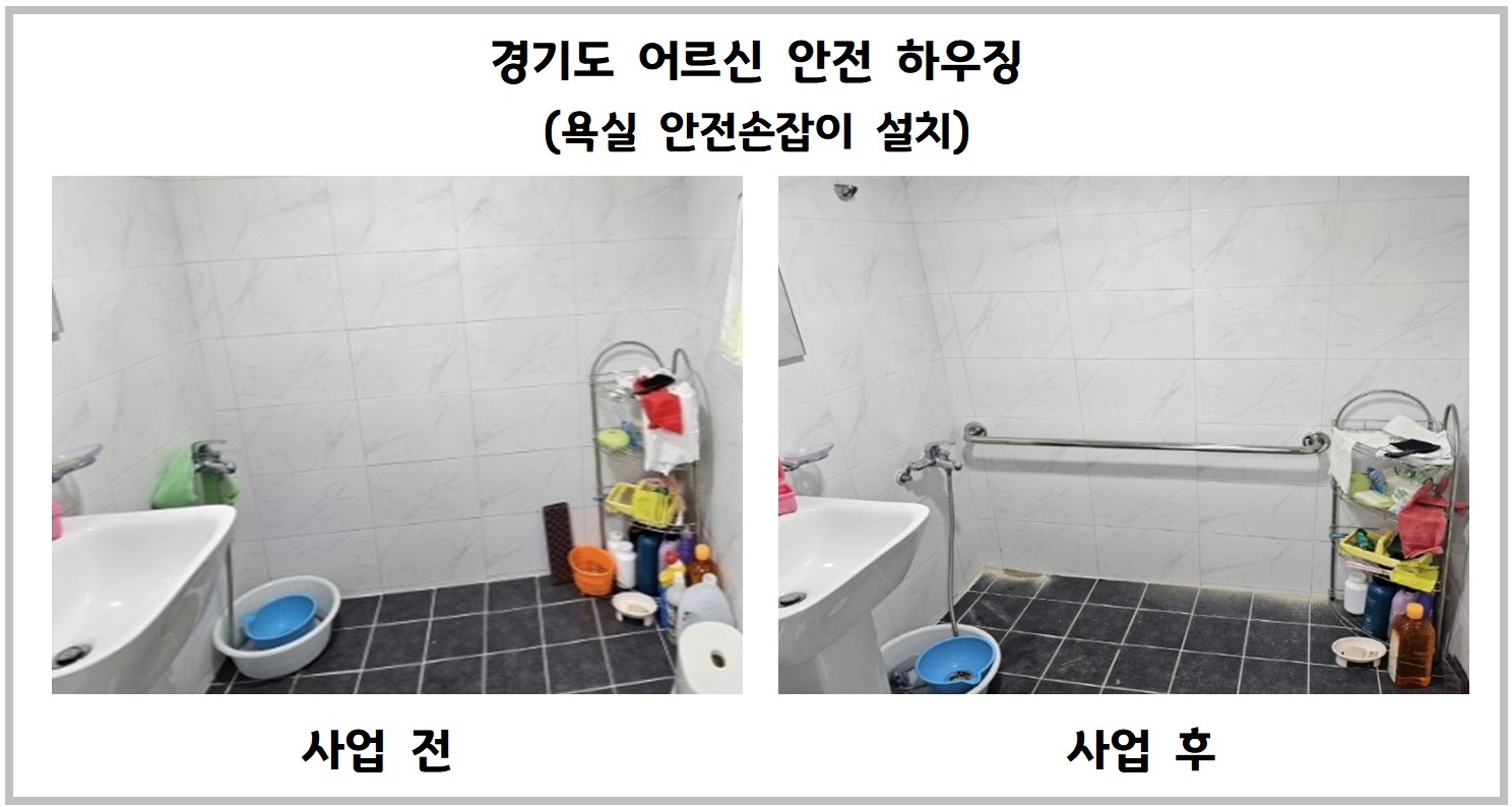 /user/h/hyosarangcare/editor/2504/98ca286fbc89891cbb51b7a57f93e6e2_1745881766_0055.jpg 이미지크게보기