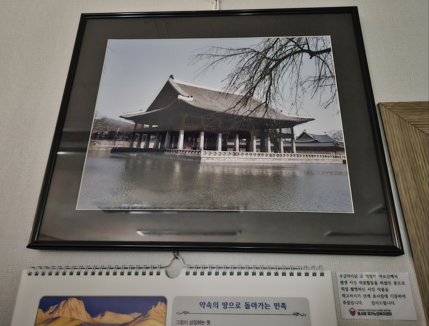 /user/h/hyosarangcare/editor/2504/9f0f8fbc88b6405f6b083b2ae81b258c_1744333272_9313.jpg 이미지크게보기