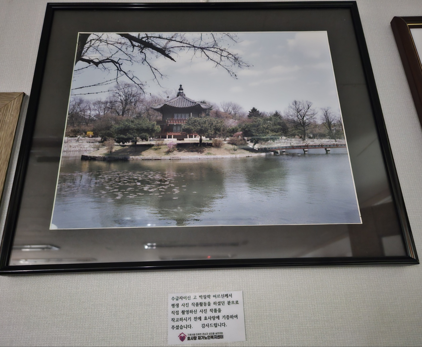 /user/h/hyosarangcare/editor/2504/9f0f8fbc88b6405f6b083b2ae81b258c_1744333279_2639.jpg 이미지크게보기