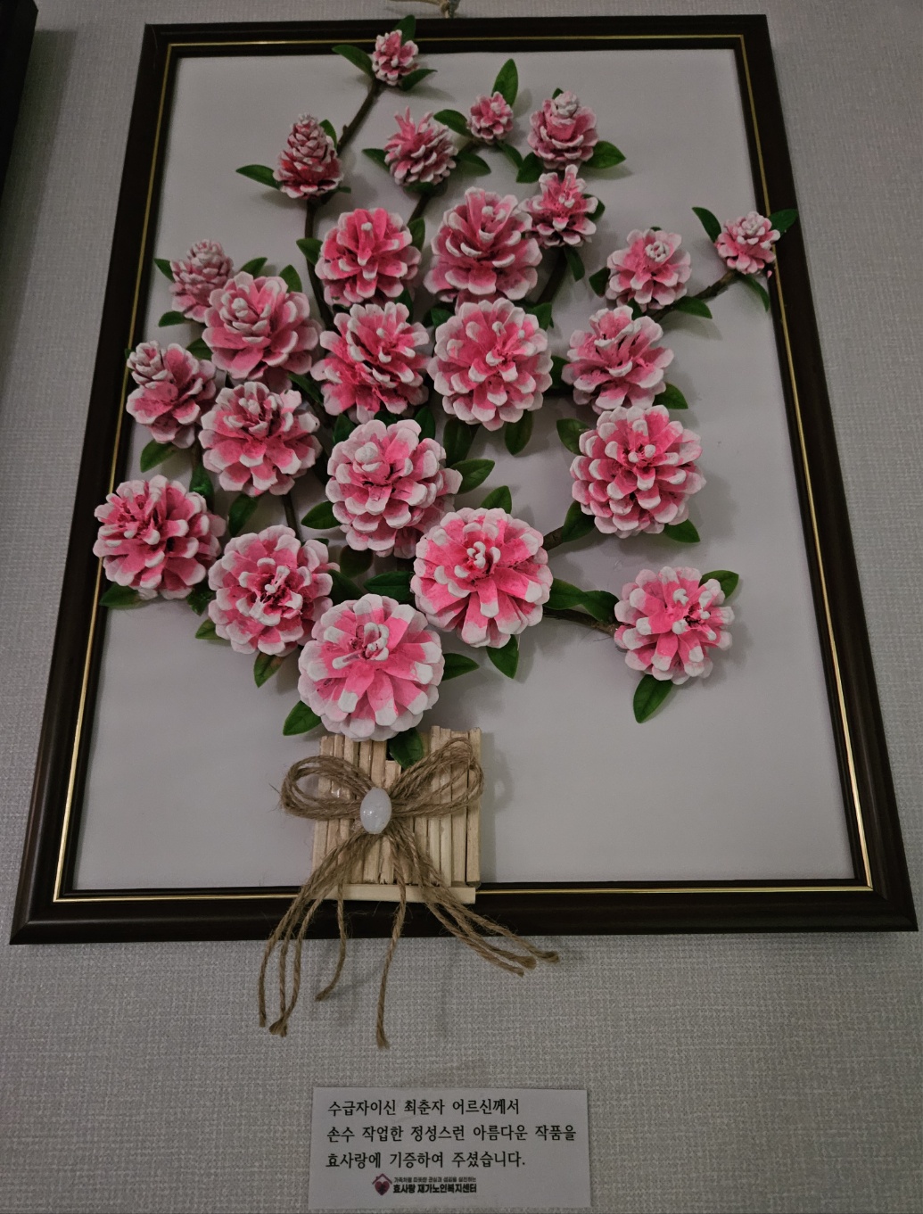 /user/h/hyosarangcare/editor/2504/9f0f8fbc88b6405f6b083b2ae81b258c_1744333300_6767.jpg 이미지크게보기