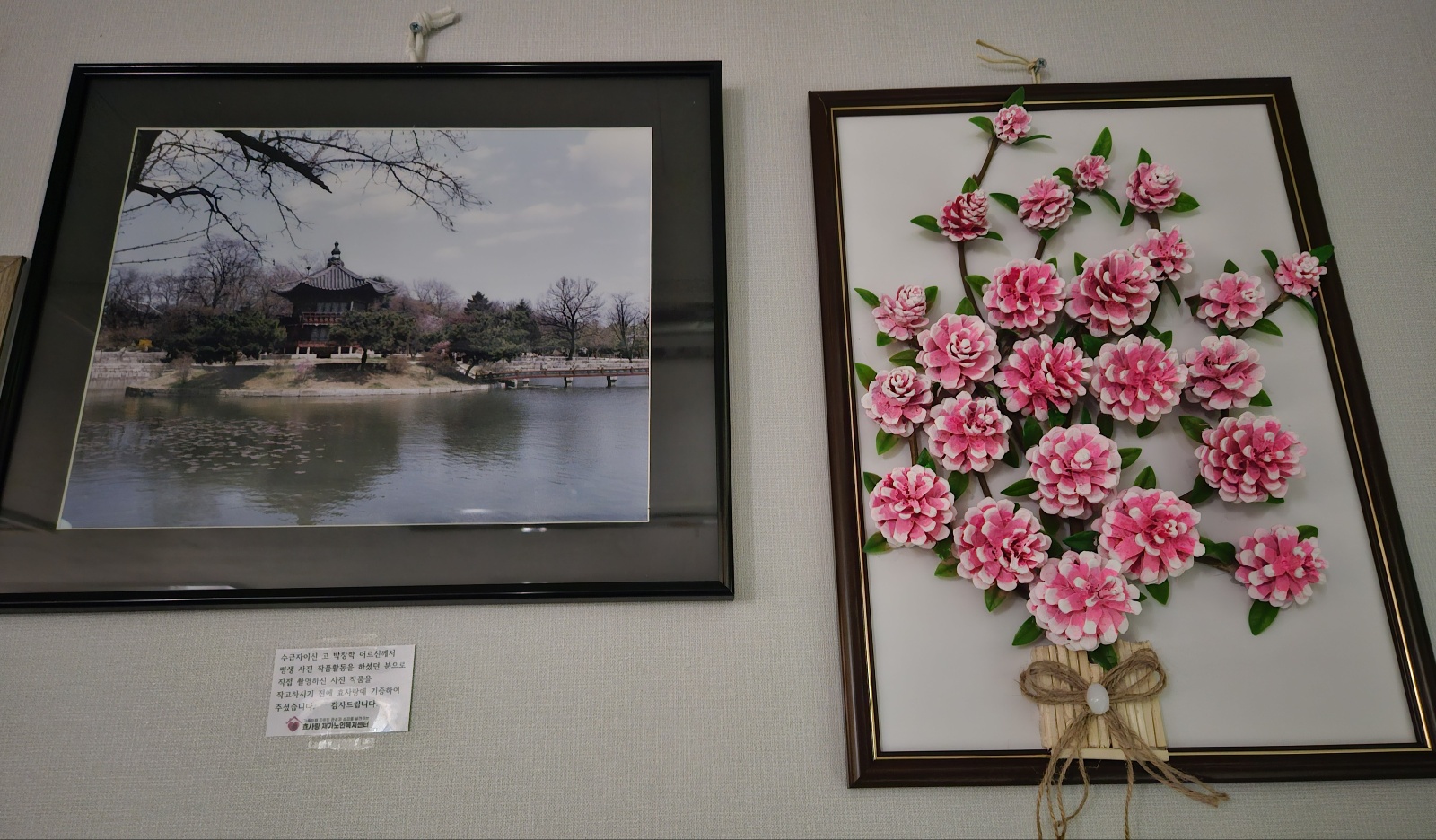 /user/h/hyosarangcare/editor/2504/9f0f8fbc88b6405f6b083b2ae81b258c_1744333304_0595.jpg 이미지크게보기