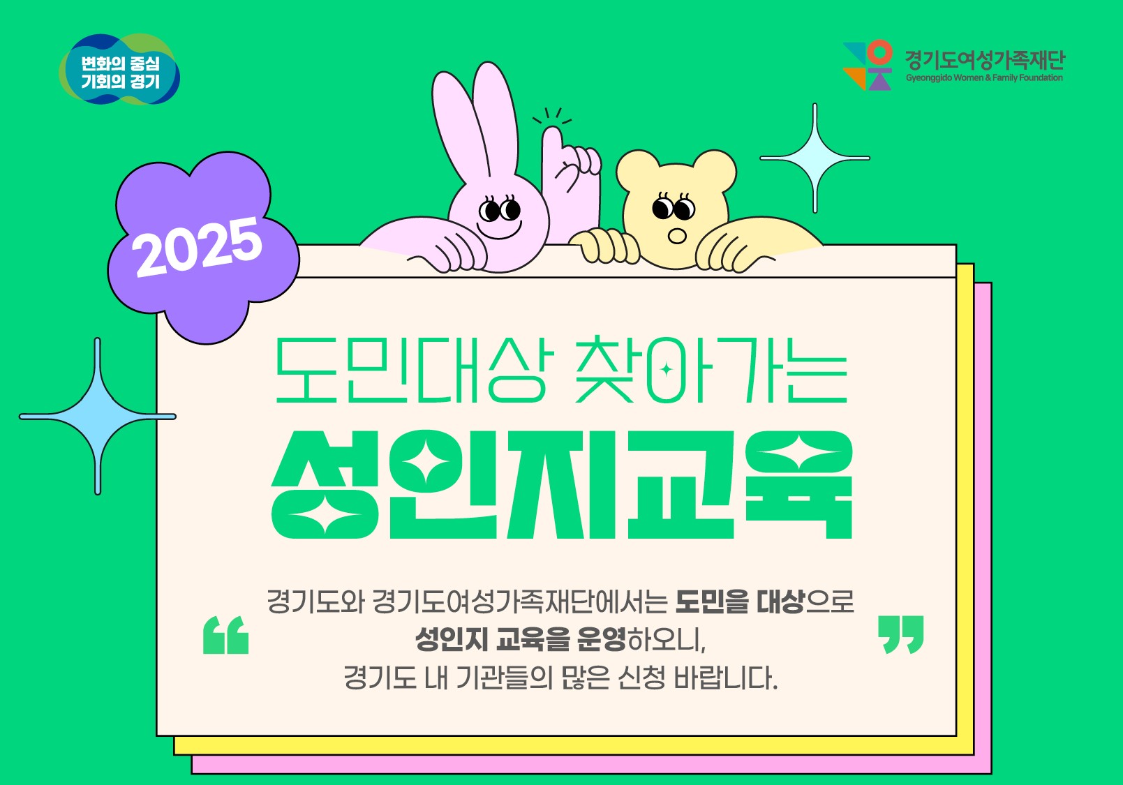 /user/h/hyosarangcare/editor/2504/a13e1ff4905f19d672d1ed2419b2c17d_1745276324_4789.jpg 이미지크게보기