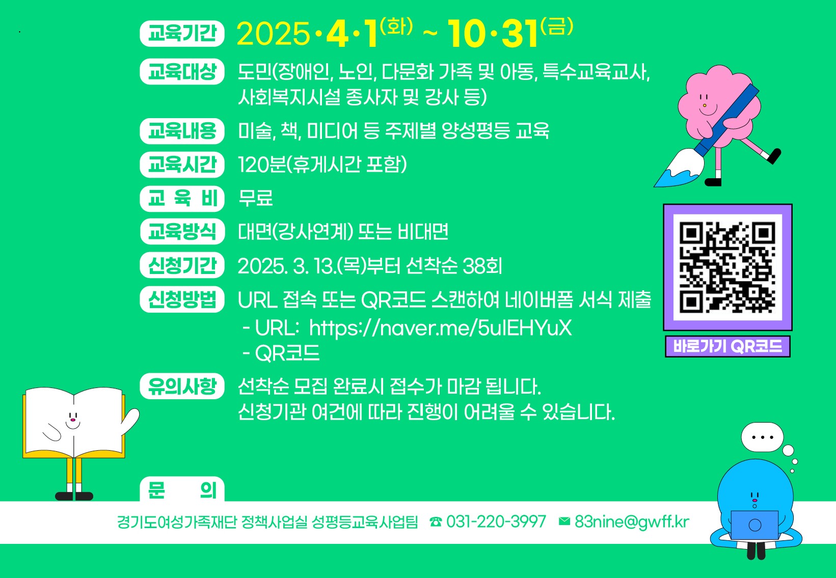 /user/h/hyosarangcare/editor/2504/a13e1ff4905f19d672d1ed2419b2c17d_1745276328_694.jpg 이미지크게보기