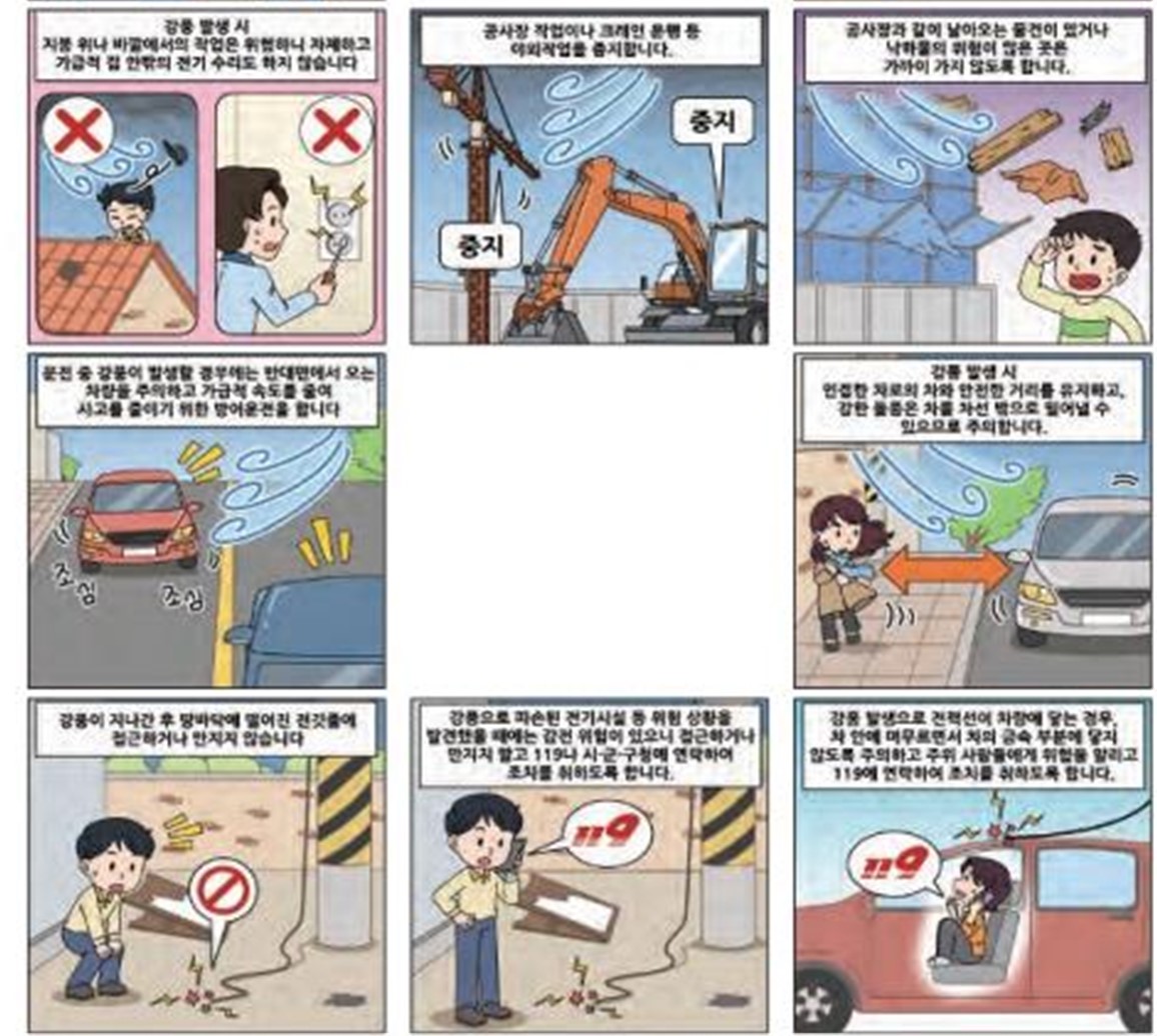 /user/h/hyosarangcare/editor/2504/c79d87590f9543d0b40528432b88d098_1744428254_1888.jpg 이미지크게보기