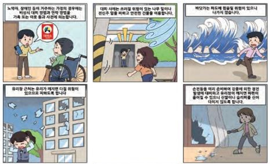 /user/h/hyosarangcare/editor/2504/c79d87590f9543d0b40528432b88d098_1744428273_7503.jpg 이미지크게보기