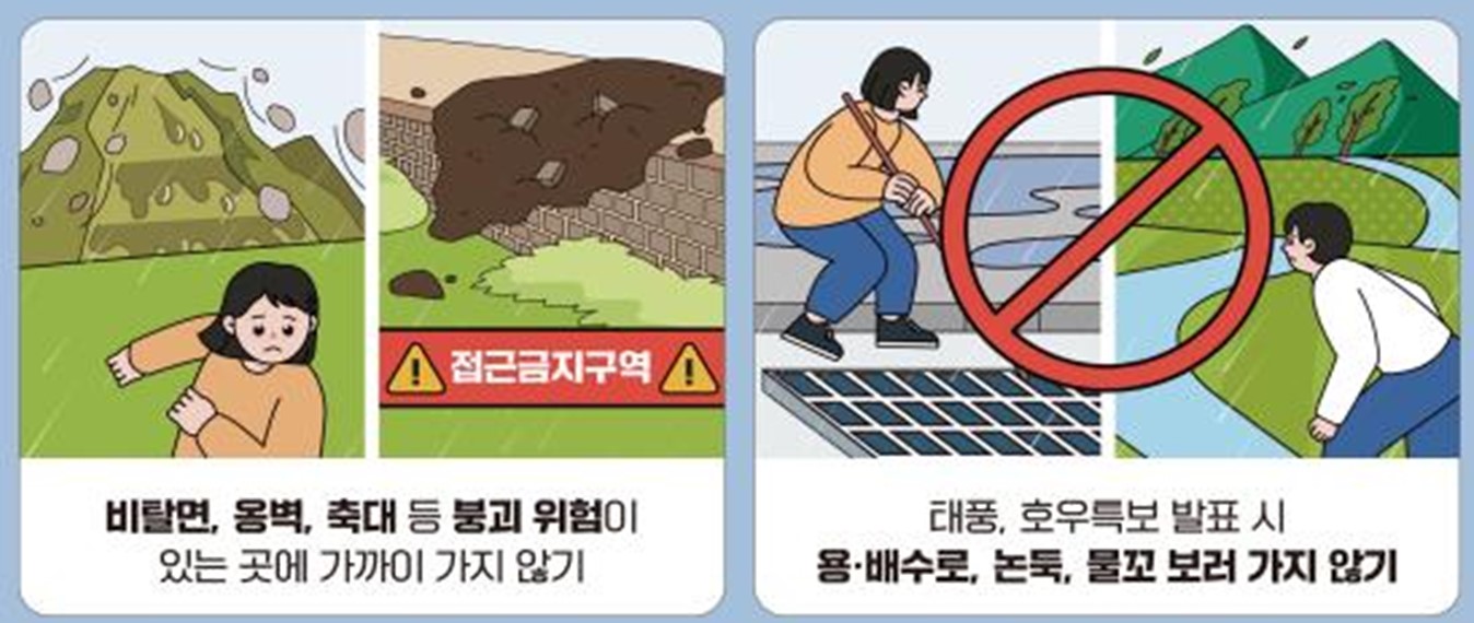 /user/h/hyosarangcare/editor/2504/c79d87590f9543d0b40528432b88d098_1744428285_1908.jpg 이미지크게보기