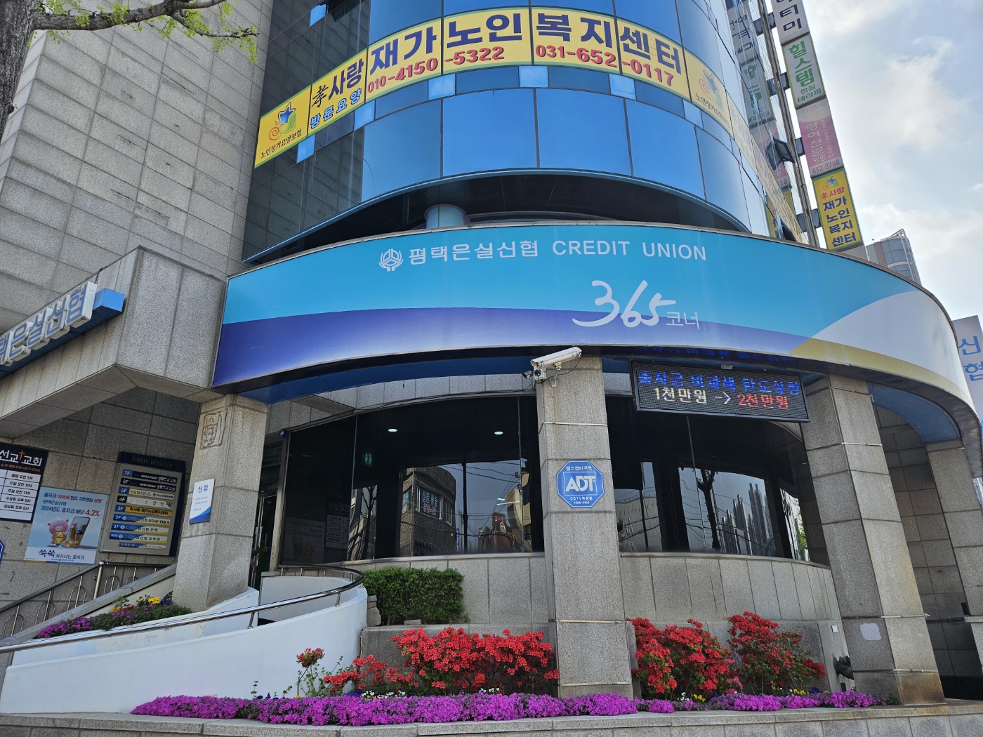 /user/h/hyosarangcare/editor/2504/d1782eaa7ada507ac78a0ae0865486d5_1745454230_9491.jpg 이미지크게보기