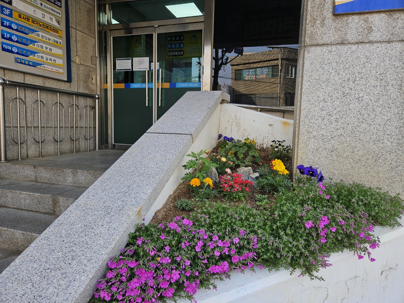 /user/h/hyosarangcare/editor/2504/d1782eaa7ada507ac78a0ae0865486d5_1745454272_4027.jpg 이미지크게보기