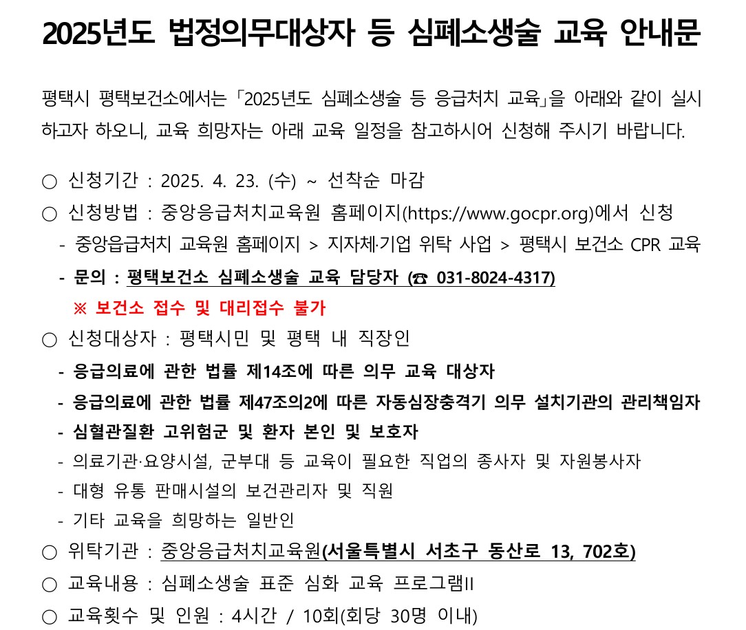 /user/h/hyosarangcare/editor/2504/dd8594c01ced1389c2d461500ed3219c_1745369058_3138.jpg 이미지크게보기