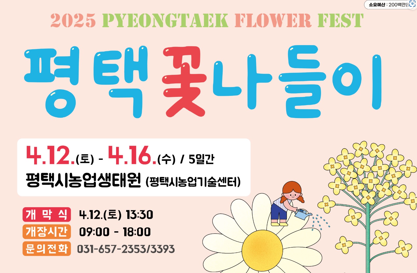 /user/h/hyosarangcare/editor/2504/de15f2140729f6f43756cb65a8277ef8_1743646758_5358.jpg 이미지크게보기