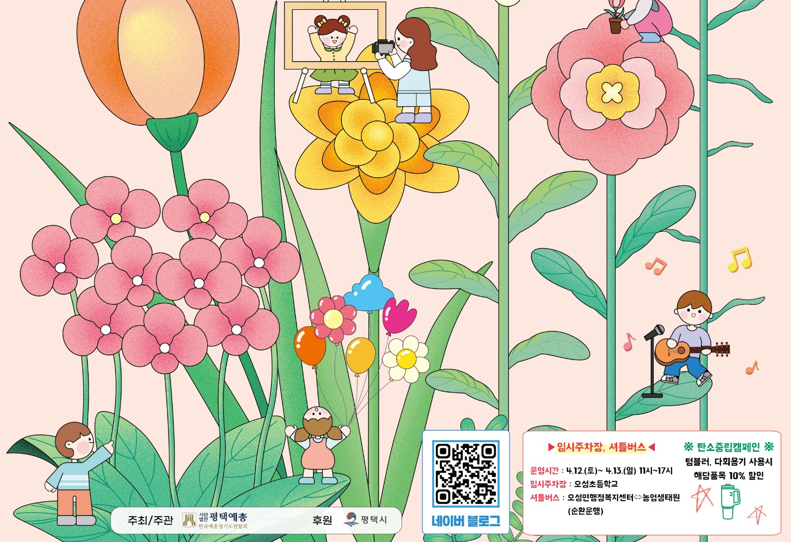 /user/h/hyosarangcare/editor/2504/de15f2140729f6f43756cb65a8277ef8_1743646762_693.jpg 이미지크게보기