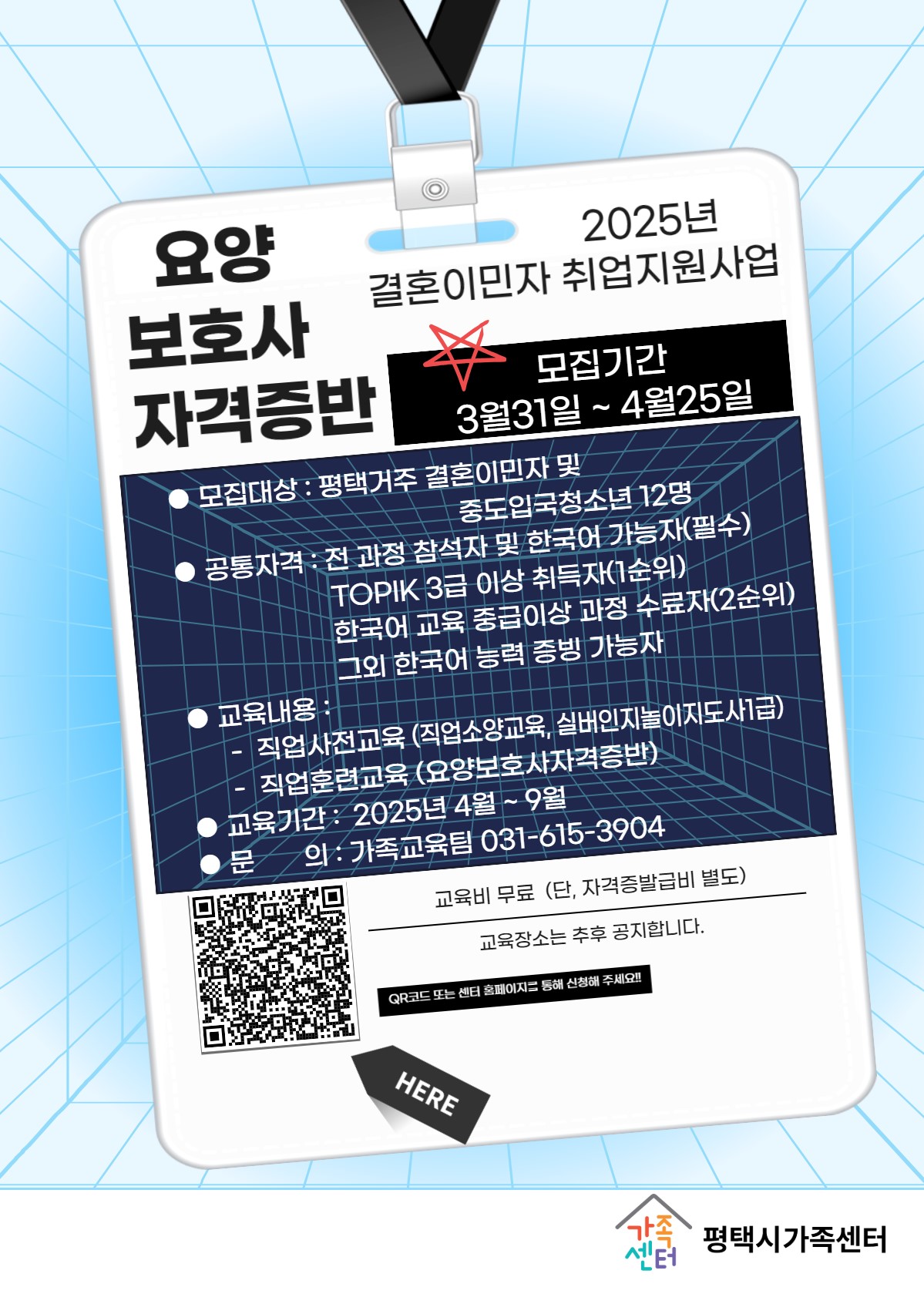 /user/h/hyosarangcare/editor/2504/fce24d8413e6d54312c10097378786e2_1743750681_6719.jpg 이미지크게보기