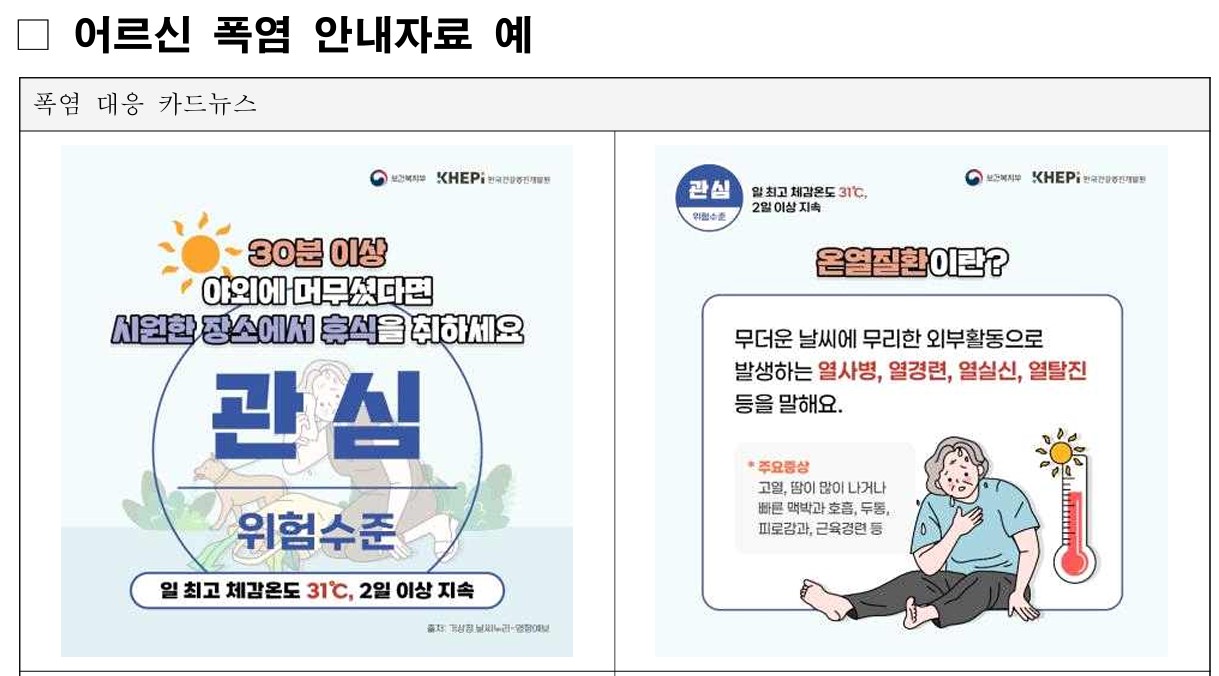 /user/h/hyosarangcare/editor/2505/1cc026169671ee3ded862b71bf5aed8f_1748238068_6276.jpg 이미지크게보기