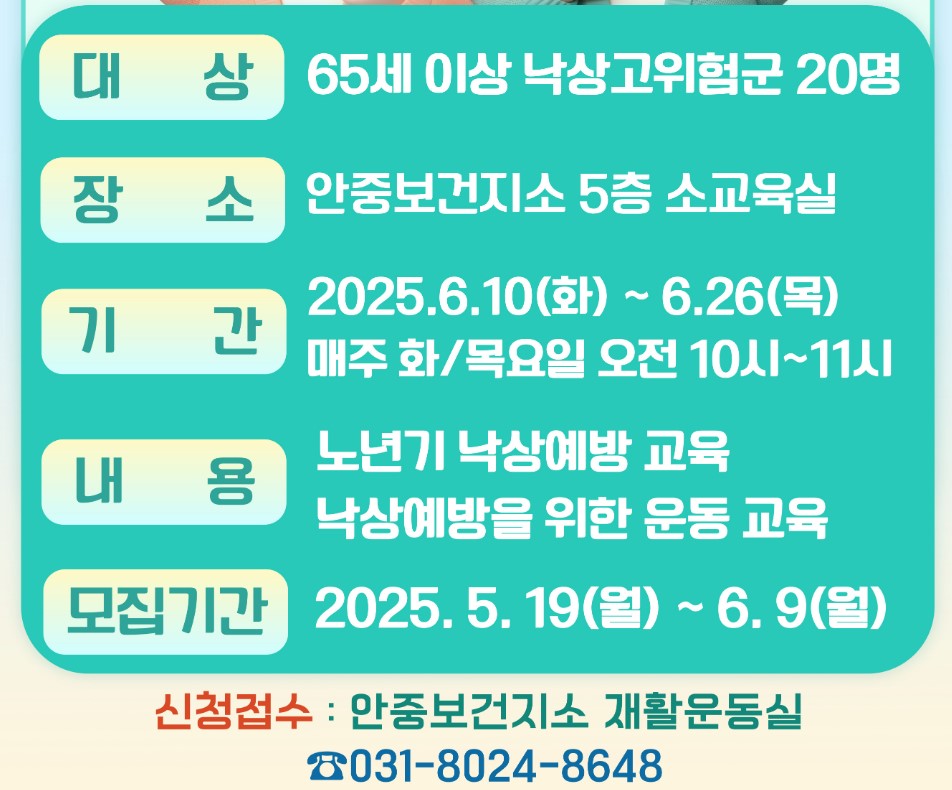 /user/h/hyosarangcare/editor/2505/1eefb33581f9e0ae84df1695f68ddfaa_1747446314_6519.jpg 이미지크게보기