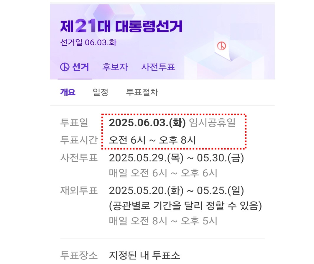 /user/h/hyosarangcare/editor/2505/36e29134654b1b95eb7d581eb85cc486_1747975900_0445.jpg 이미지크게보기