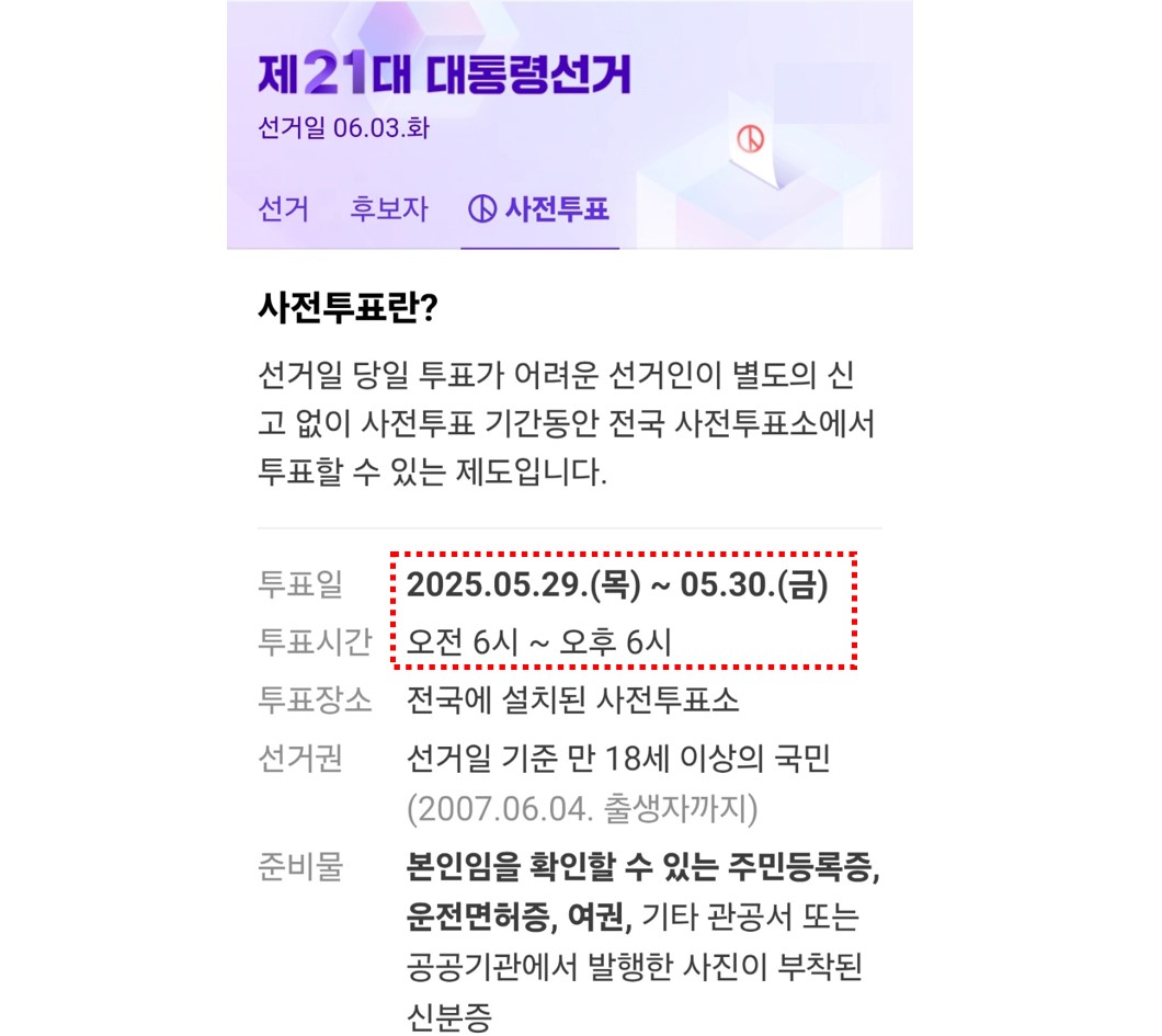 /user/h/hyosarangcare/editor/2505/36e29134654b1b95eb7d581eb85cc486_1747975904_9652.jpg 이미지크게보기