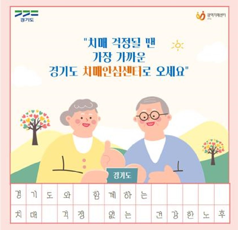 /user/h/hyosarangcare/editor/2505/c69d445eaca7a1112b9e5031faafe099_1746526497_3461.jpg 이미지크게보기