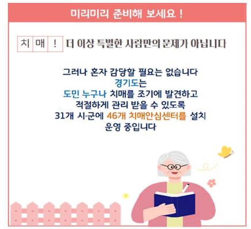 /user/h/hyosarangcare/editor/2505/c69d445eaca7a1112b9e5031faafe099_1746526497_4367.jpg 이미지크게보기